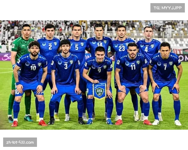 亚洲区世预赛黑马涌现乌兹别克斯坦与约旦首度闯入世界杯